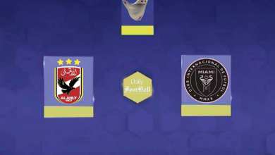 نتیجه بازی الاهلی مصر و اینتر میامی در مرحله گروهی جام جهانی باشگاه ها 2025 | دیلی فوتبال