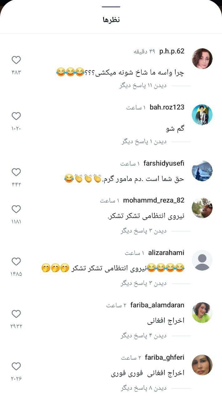 عکس| واکنش مردم به حمایت نوید محمدزاده از اتباع غیرمجاز افغان عکس| واکنش مردم به حمایت نوید محمدزاده از اتباع غیرمجاز افغان | دیلی فوتبال