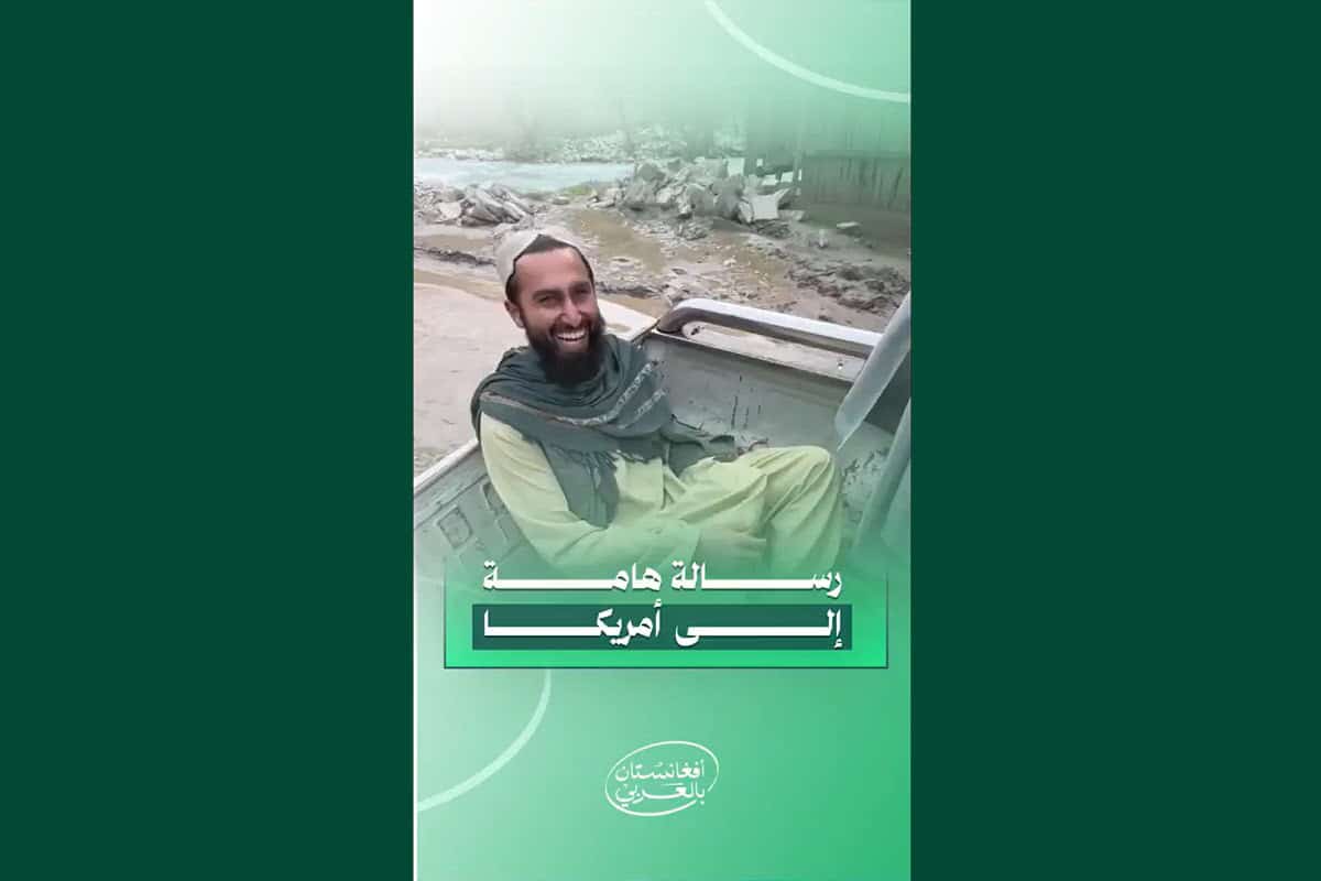 فیلم| تبلیغات گردشگری به سبک طالبان فیلم| تبلیغات گردشگری به سبک طالبان | دیلی فوتبال