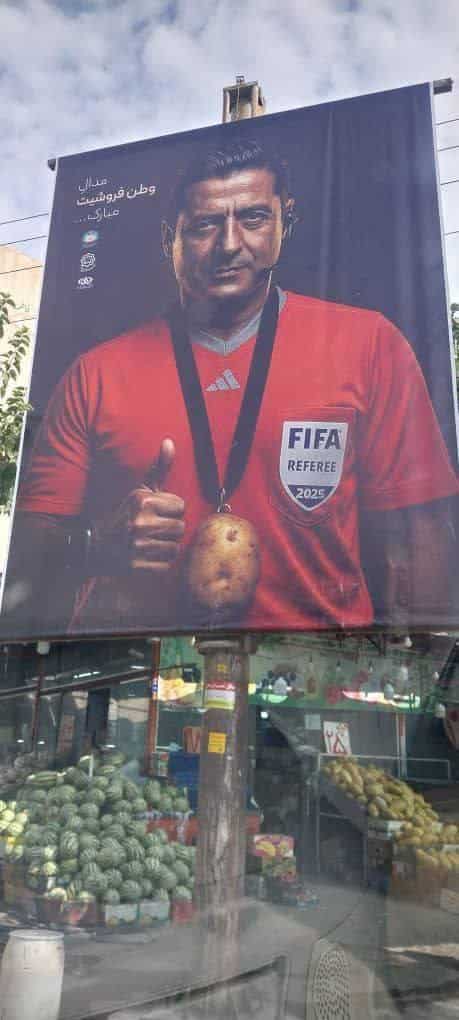 عکس| واکنش به وطن فروشی «علیرضا فغانی» در قم | دیلی فوتبال