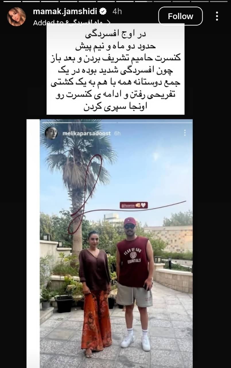 عکس| ملیکا پارسادوست شاکی پرونده پژمان جمشیدی کیست؟ عکس| ملیکا پارسادوست شاکی پرونده پژمان جمشیدی کیست؟ | دیلی فوتبال