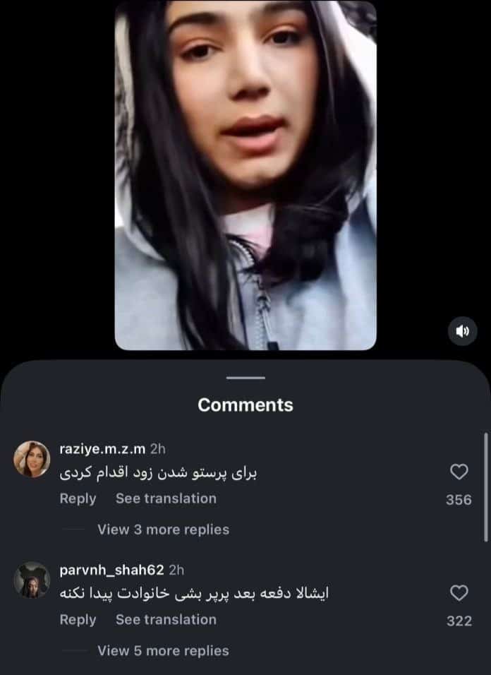 عکس| توهین به دختری که از اغتشاشات جان سالم به در برد! عکس| توهین به دختری که از اغتشاشات جان سالم به در برد! | دیلی فوتبال